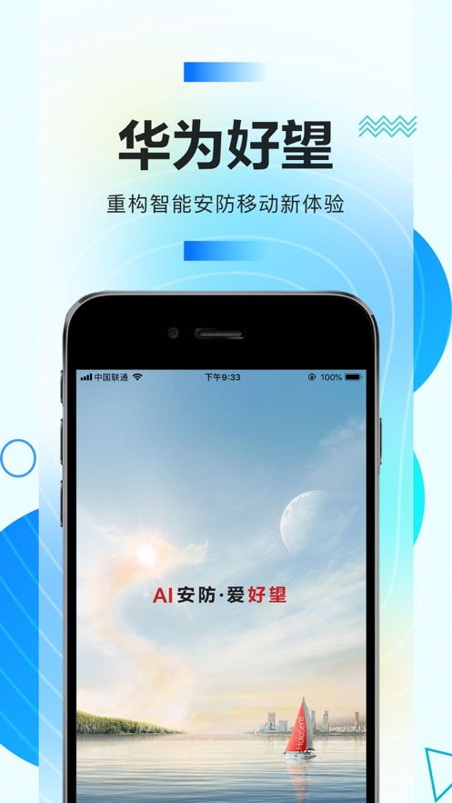 电脑贴纸华为视频怎么用(华为视频App中如何使用电脑贴纸功能)