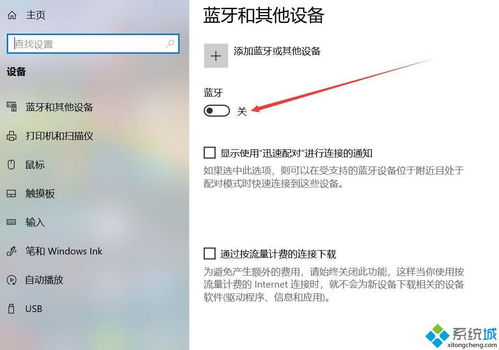 键盘怎么连华为电脑蓝牙(华为电脑蓝牙键盘连接指南)