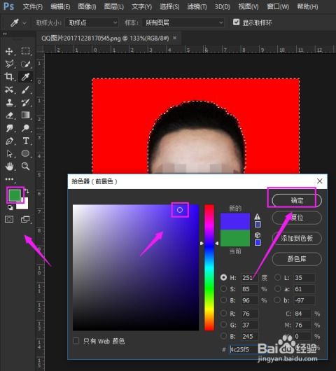 华为头像电脑怎么换背景(华为电脑如何更换头像背景—详细指南) 华为头像电脑怎么换背景(华为电脑如何更换头像背景—详细指南)