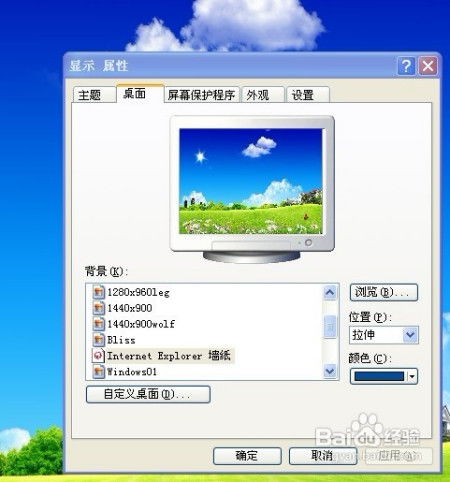 华为头像电脑怎么换背景(华为电脑如何更换头像背景—详细指南) 华为头像电脑怎么换背景(华为电脑如何更换头像背景—详细指南)