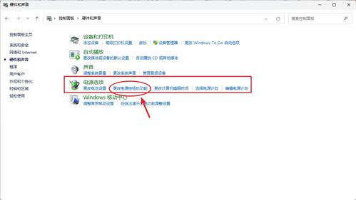 华为笔记电脑怎么查配置(华为笔记本电脑配置查询指南)