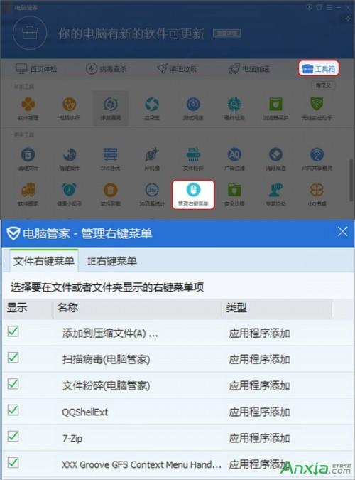 华为电脑右键怎么按出来(华为电脑右键功能的使用方法详解) 华为电脑右键怎么按出来(华为电脑右键功能的使用方法详解)