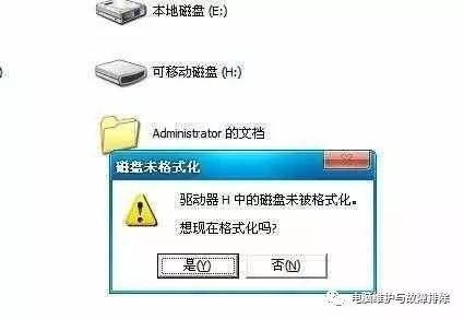 华为电脑轴坏了怎么修(华为电脑轴坏了怎么修—维修指南与解决方案) 华为电脑轴坏了怎么修(华为电脑轴坏了怎么修—维修指南与解决方案)