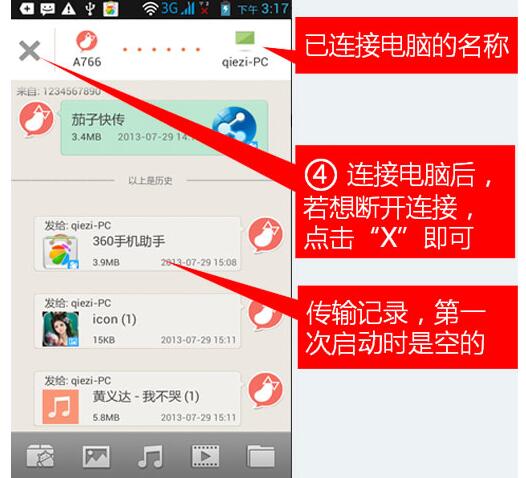 华为图片怎么放电脑上去(华为图片如何轻松上传至电脑，详细步骤指南)