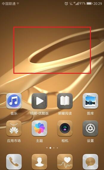 怎么关掉华为电脑小组件(如何关闭华为电脑小组件) 怎么关掉华为电脑小组件(如何关闭华为电脑小组件)