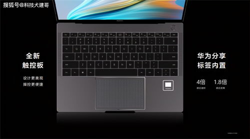 华为电脑手机怎么充电快(华为电脑手机快速充电攻略) 华为电脑手机怎么充电快(华为电脑手机快速充电攻略)