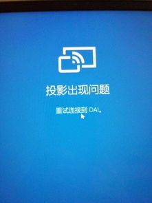 华为电脑投影功能怎么用(华为电脑投影功能使用指南)