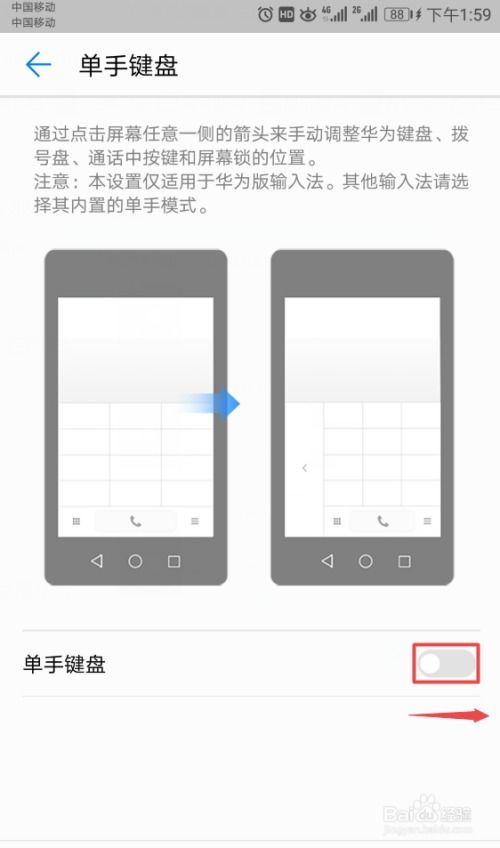 华为电脑键盘闪烁怎么关(华为电脑键盘闪烁关闭方法详解) 华为电脑键盘闪烁怎么关(华为电脑键盘闪烁关闭方法详解)