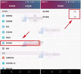 华为电脑键盘闪烁怎么关(华为电脑键盘闪烁关闭方法详解) 华为电脑键盘闪烁怎么关(华为电脑键盘闪烁关闭方法详解)