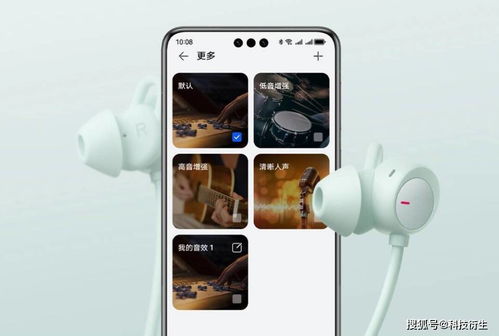 华为freelacepro耳机怎么连电脑(华为Freelace Pro耳机的电脑连接指南) 华为freelacepro耳机怎么连电脑(华为Freelace Pro耳机的电脑连接指南)