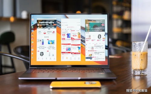 华为手机跟电脑怎么链接(华为手机与电脑连接，轻松实现高效同步与数据传输)