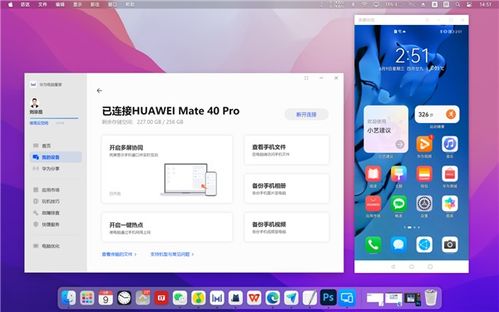 华为电脑拓展屏怎么设置(华为电脑扩展屏设置详解)