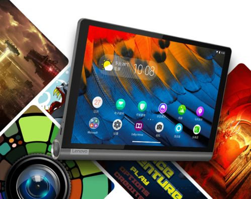 华为平板电脑怎么蹭网(华为平板电脑蹭网攻略，轻松连接网络，畅享无限)