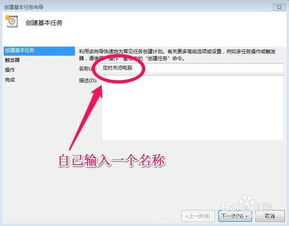 华为关机怎么设置运行电脑(华为电脑关机设置与运行管理，如何设置关机时仍运行特定程序)