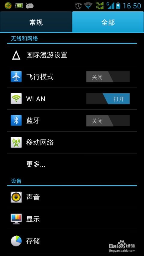 华为电脑优化桌面怎么关闭(华为电脑优化桌面功能关闭指南)
