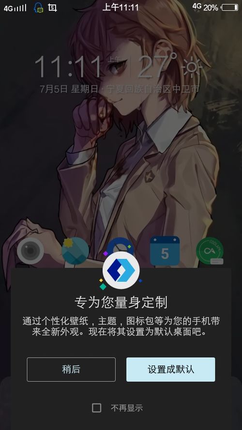 华为电脑优化桌面怎么关闭(华为电脑优化桌面功能关闭指南)