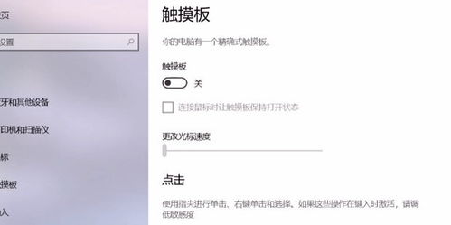 关电脑华为问卷怎么关(华为电脑问卷关闭步骤详解)