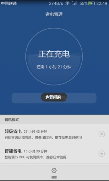 华为电脑更新太慢怎么解决(华为电脑更新缓慢，原因解析与解决方案)