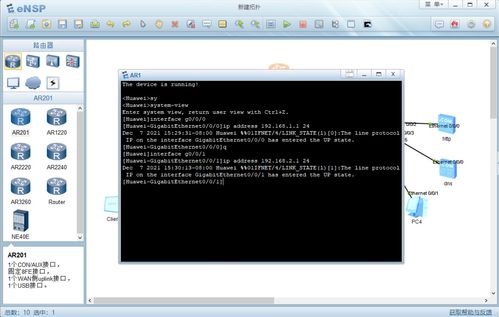 建模软件华为电脑怎么用(华为电脑使用建模软件的操作指南) 建模软件华为电脑怎么用(华为电脑使用建模软件的操作指南)