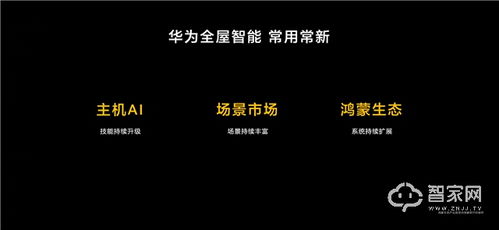 华为电脑要怎么开机黑屏(华为电脑开机黑屏解决方法详解)