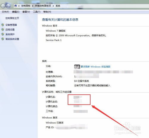 电脑怎么找华为共享相册(电脑如何找到华为共享相册—详细步骤解析) 电脑怎么找华为共享相册(电脑如何找到华为共享相册—详细步骤解析)