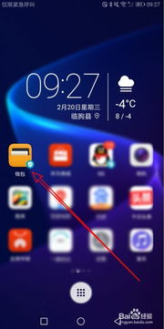 华为电脑怎么看指纹(华为电脑指纹识别功能详解,如何查看与设置指纹) 华为电脑怎么看指纹(华为电脑指纹识别功能详解,如何查看与设置指纹)
