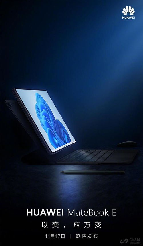 华为新电脑怎么试机啊(华为新电脑试机全攻略，轻松上手新电脑，体验卓越性能)