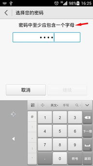 华为电脑屏幕大怎么设置(华为电脑屏幕大怎么设置—优化你的大屏体验)