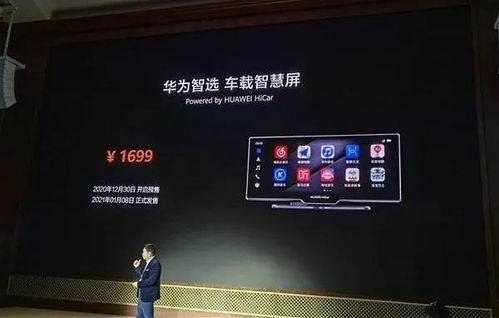 华为电脑怎么转屏手机(华为电脑如何轻松实现转屏至手机—跨屏互动新体验) 华为电脑怎么转屏手机(华为电脑如何轻松实现转屏至手机—跨屏互动新体验)