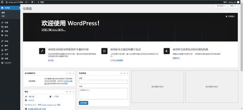 华为云电脑怎么用不起了(华为云电脑无法使用的困扰与解决策略)