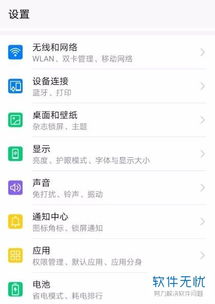 电脑的华为分享怎么用(华为电脑分享功能使用指南，轻松实现文件传输)