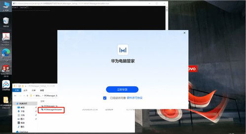 电脑的华为分享怎么用(华为电脑分享功能使用指南，轻松实现文件传输)