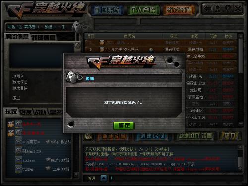 华为云电脑怎么下载cf(华为云电脑下载穿越火线（CF）游戏攻略)