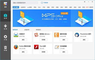 华为电脑兼容模式怎么开(华为电脑兼容模式开启详解) 华为电脑兼容模式怎么开(华为电脑兼容模式开启详解)