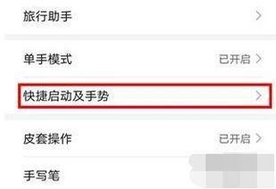 华为电脑兼容模式怎么开(华为电脑兼容模式开启详解) 华为电脑兼容模式怎么开(华为电脑兼容模式开启详解)