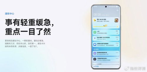 华为v30怎么电脑(华为V30与电脑的连接，实现高效数据传输与操作体验)