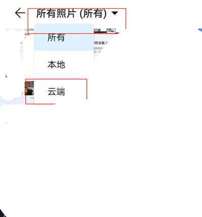 电脑怎么查看华为云备份(如何查看华为云备份在电脑上的内容)