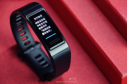 华为手环表盘电脑怎么设置(华为手环表盘电脑设置步骤详解)