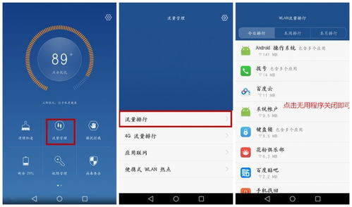 华为电脑发热严重怎么设置(华为电脑发热严重，设置优化与解决方案)