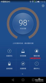 华为悬浮窗怎么重启电脑(华为悬浮窗功能及如何通过悬浮窗重启电脑详解)