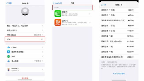 华为电脑扣费怎么取消(华为电脑扣费取消指南) 华为电脑扣费怎么取消(华为电脑扣费取消指南)