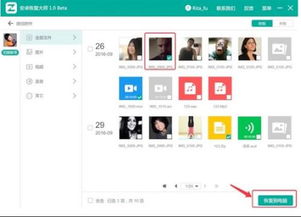 华为电脑微信怎么没了(华为电脑微信消失之谜，探索原因与解决方案)