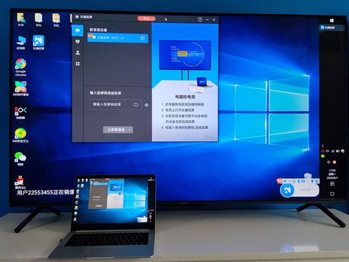 华为电脑怎么投到智慧屏(华为电脑如何投屏至智慧屏，详细步骤与操作指南)