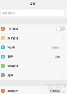 电脑上华为分享怎么关闭(关于电脑上华为分享的关闭方法)