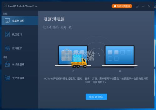 华为电脑怎么移动c盘(华为电脑如何移动C盘—分区管理与数据迁移指南) 华为电脑怎么移动c盘(华为电脑如何移动C盘—分区管理与数据迁移指南)