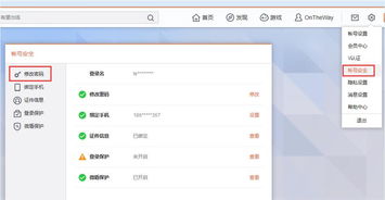 华为怎么改密码电脑(华为电脑如何更改密码，详细步骤与注意事项)