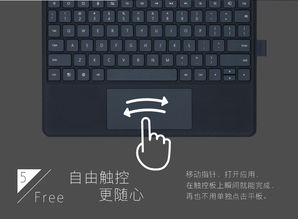 华为电脑键盘按键怎么装(华为电脑键盘按键安装指南)