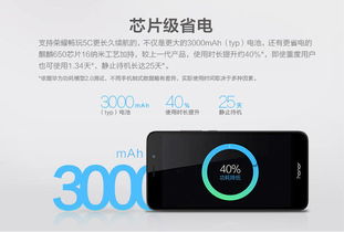 华为荣耀九怎么连电脑(华为荣耀九如何轻松连接电脑—详细步骤解析) 华为荣耀九怎么连电脑(华为荣耀九如何轻松连接电脑—详细步骤解析)