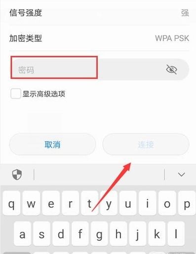 华为手机怎么让电脑联网(华为手机与电脑联网,轻松实现无线共享) 华为手机怎么让电脑联网(华为手机与电脑联网,轻松实现无线共享)