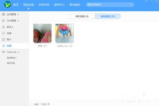 华为nova怎么与电脑连接(华为nova与电脑连接,实现高效数据传输与同步) 华为nova怎么与电脑连接(华为nova与电脑连接,实现高效数据传输与同步)